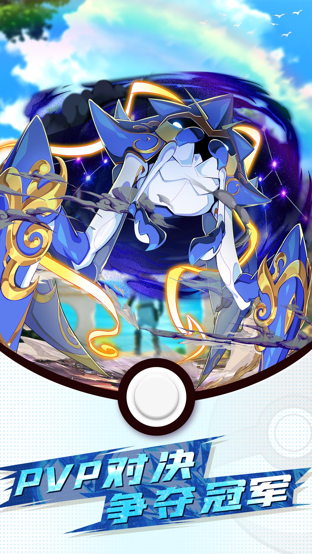 精灵大夜战 精灵大夜战