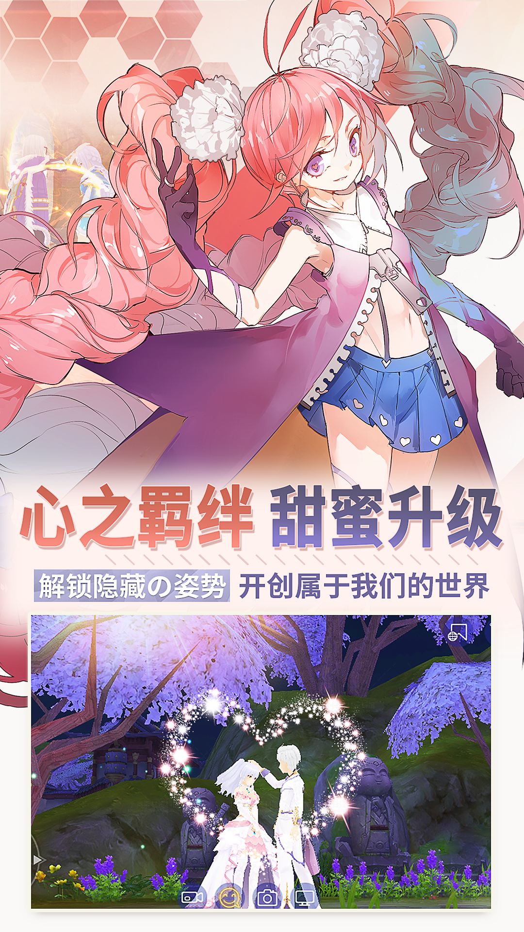 剑之荣耀 剑之荣耀