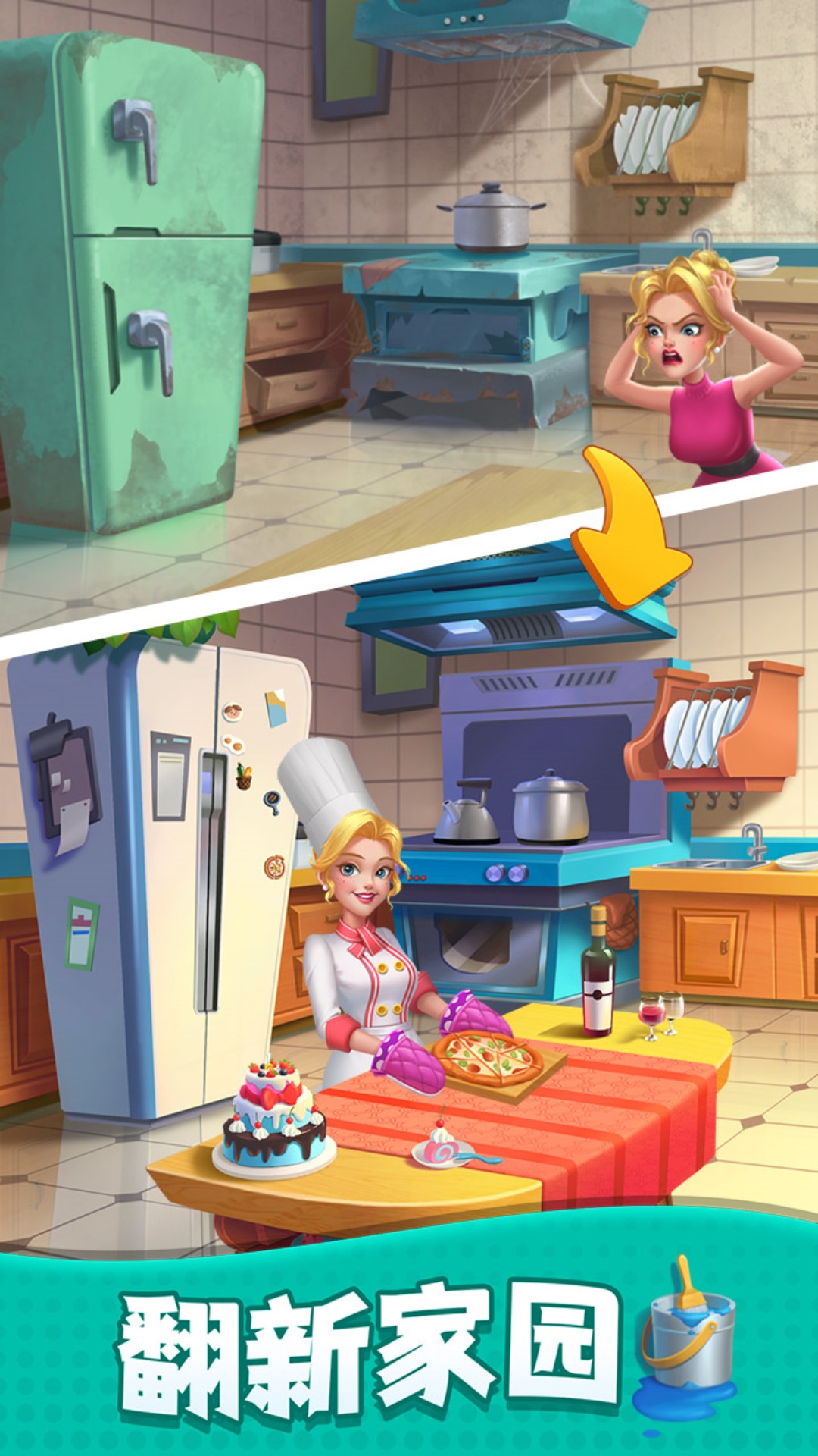 改装大作战 改装大作战