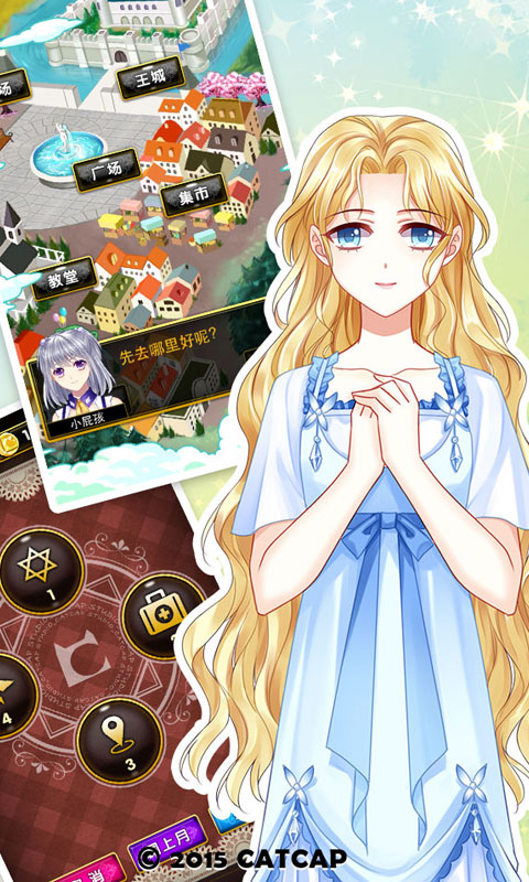 爱养成3-乙女恋爱 爱养成3-乙女恋爱