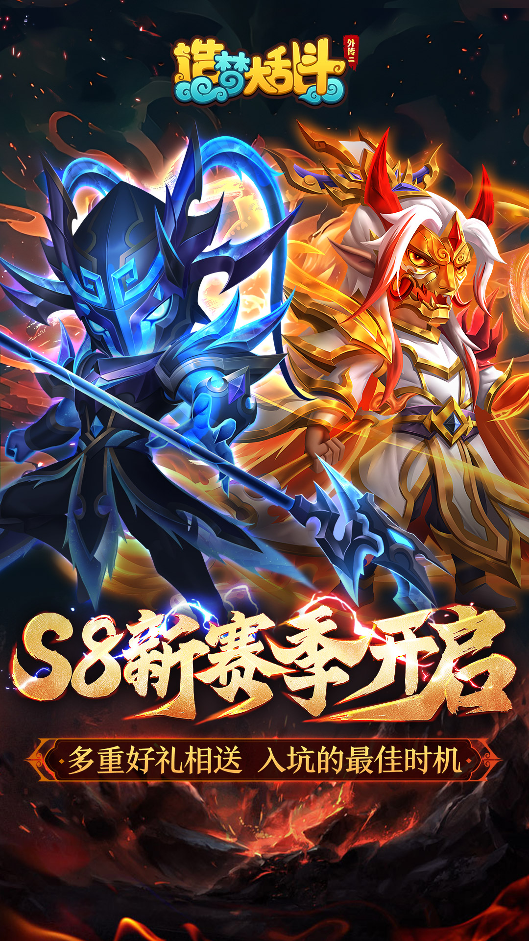 造梦大乱斗 造梦大乱斗