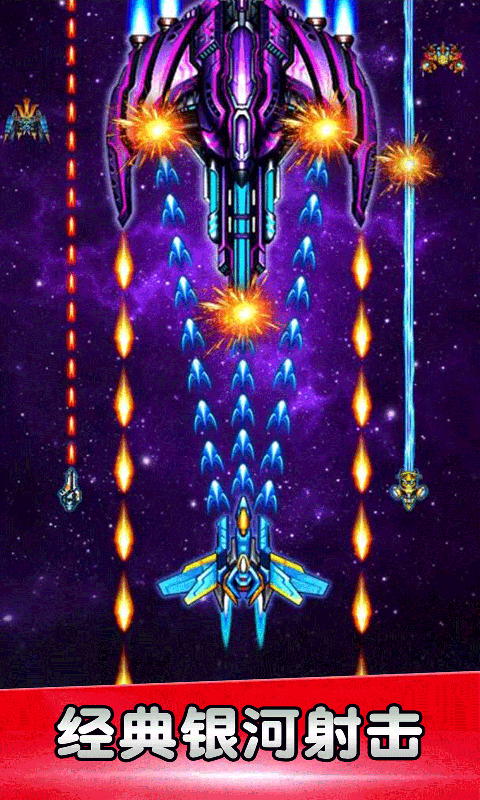 空战风云 空战风云