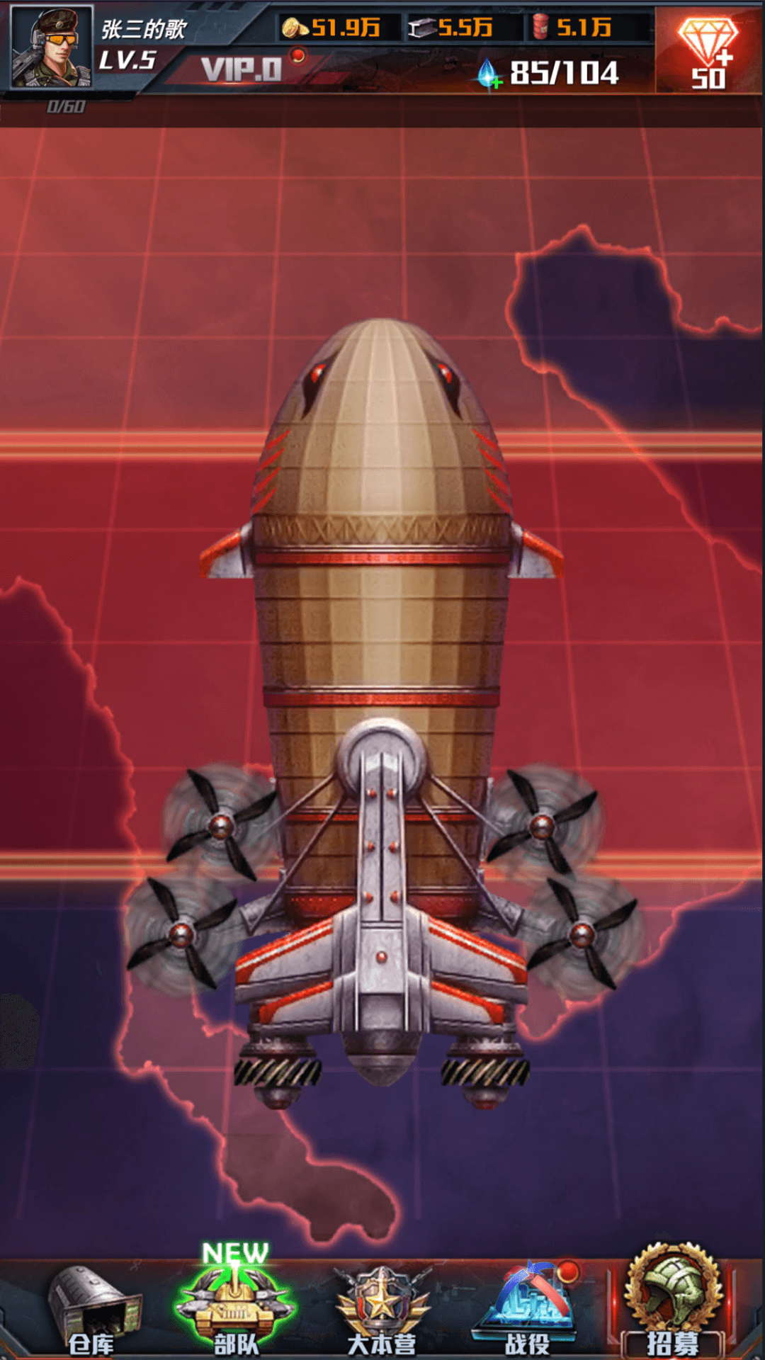 红警大作战 红警大作战