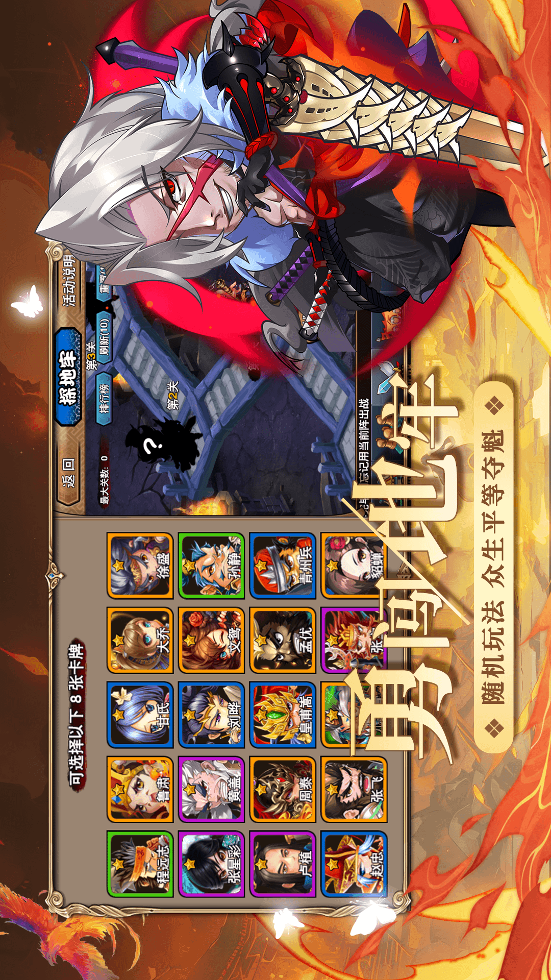 三国又如何 三国又如何