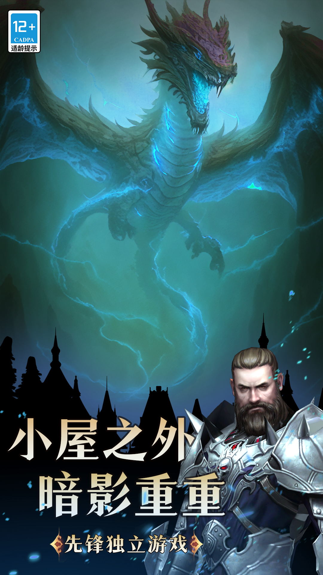 小黑屋传奇 小黑屋传奇