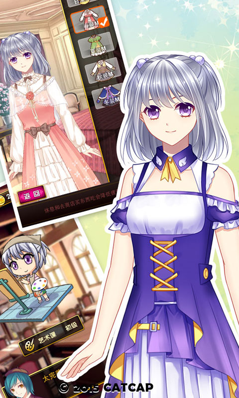 爱养成3-乙女恋爱 爱养成3-乙女恋爱