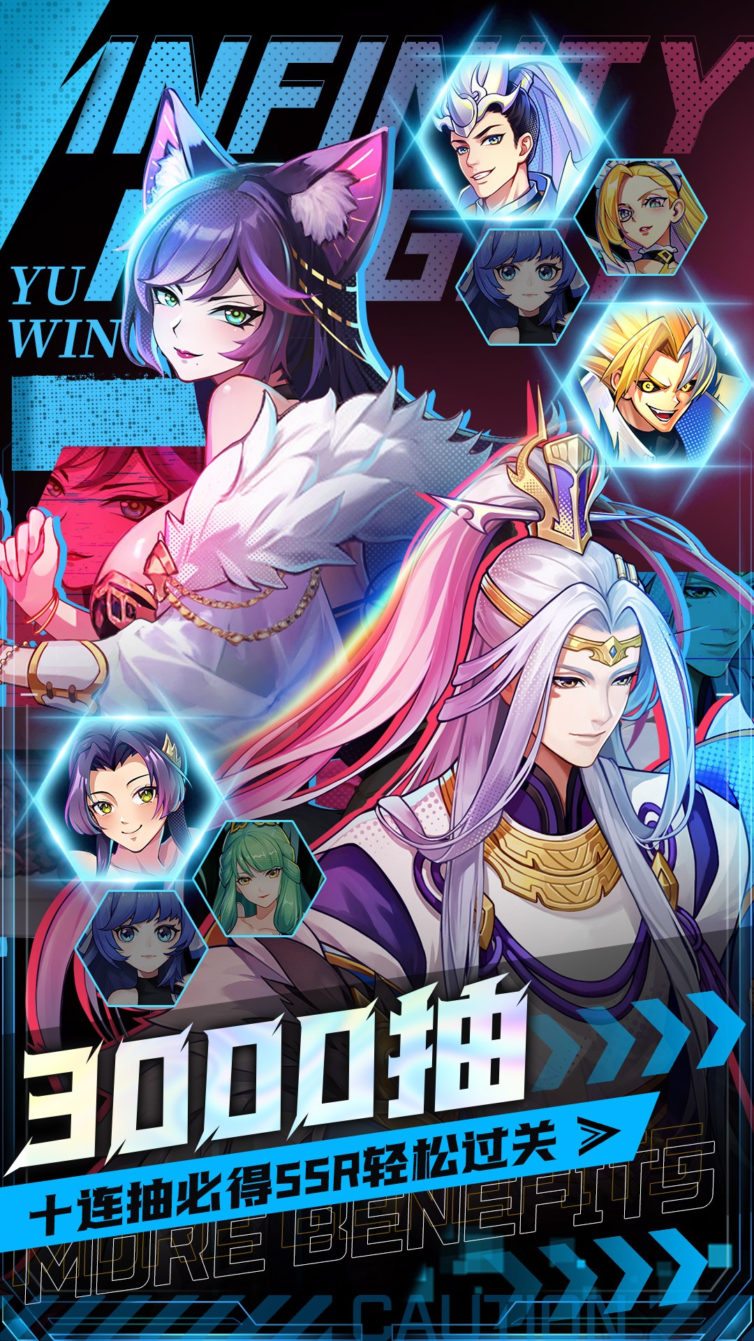 超次元大冒险 超次元大冒险