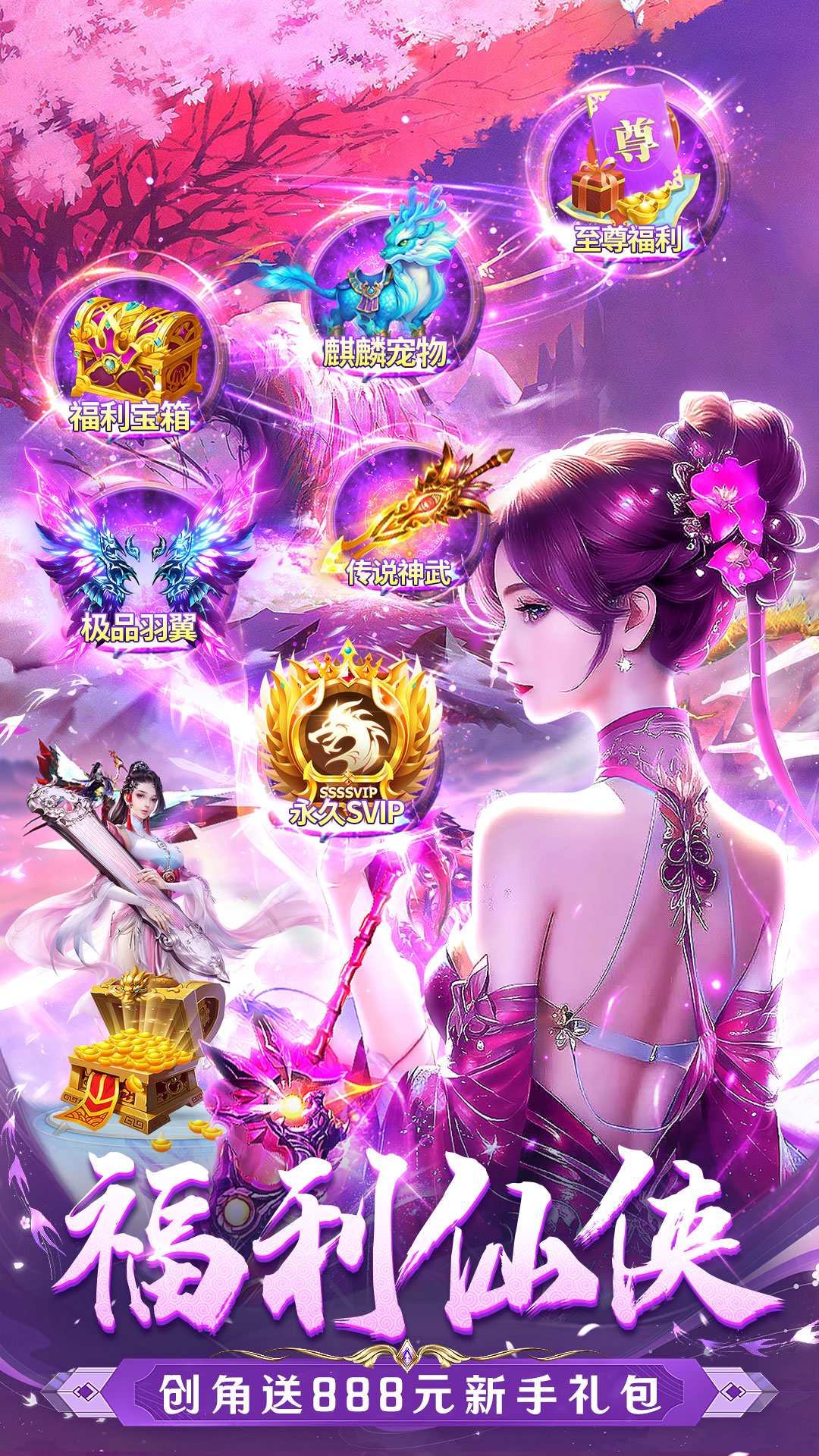 混乱封神 混乱封神