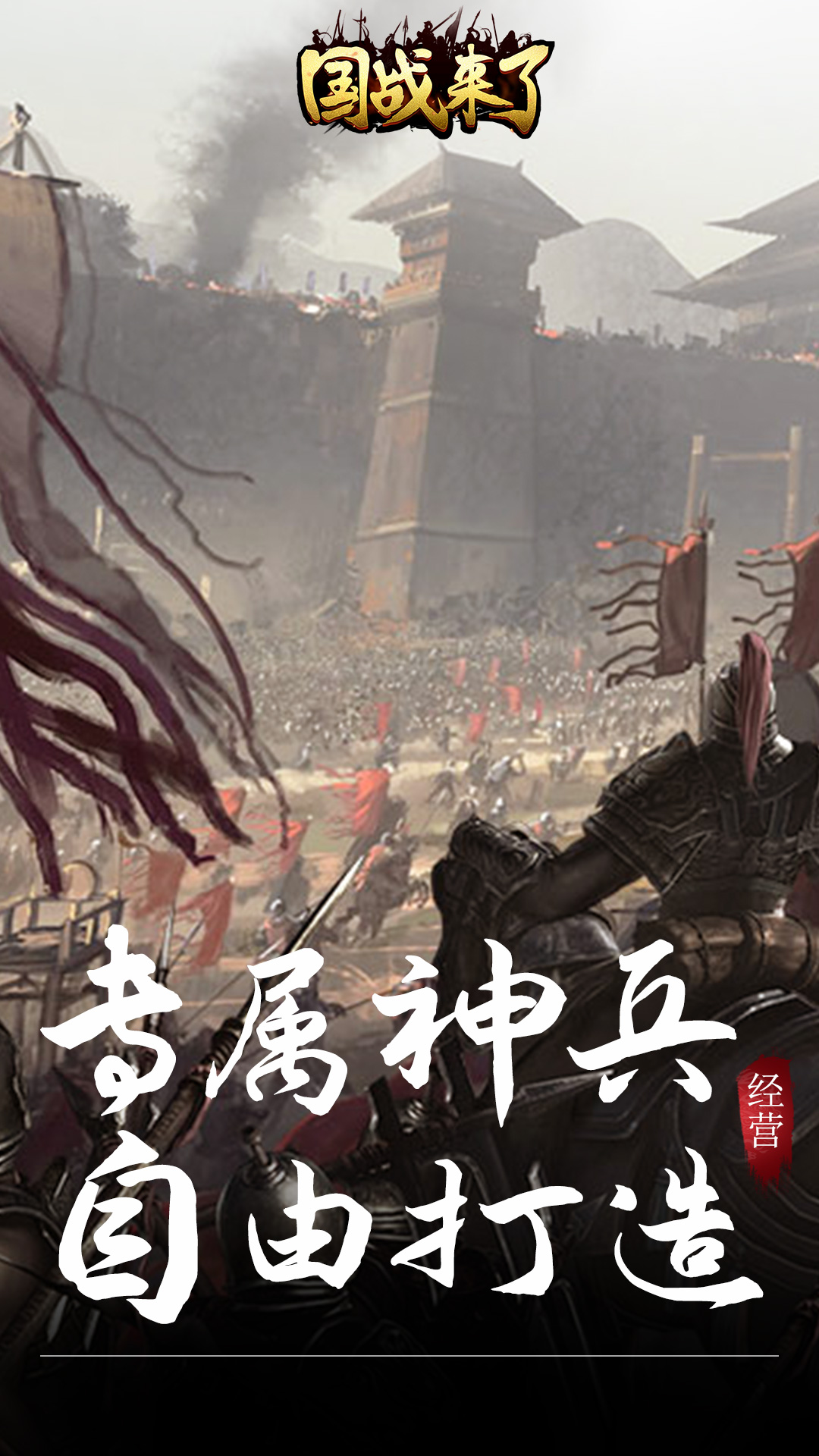 三国志名将传 三国志名将传