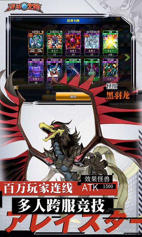 决斗之城-TCG竞技