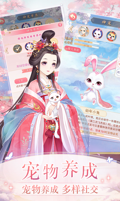 穿越之锦绣缘 穿越之锦绣缘