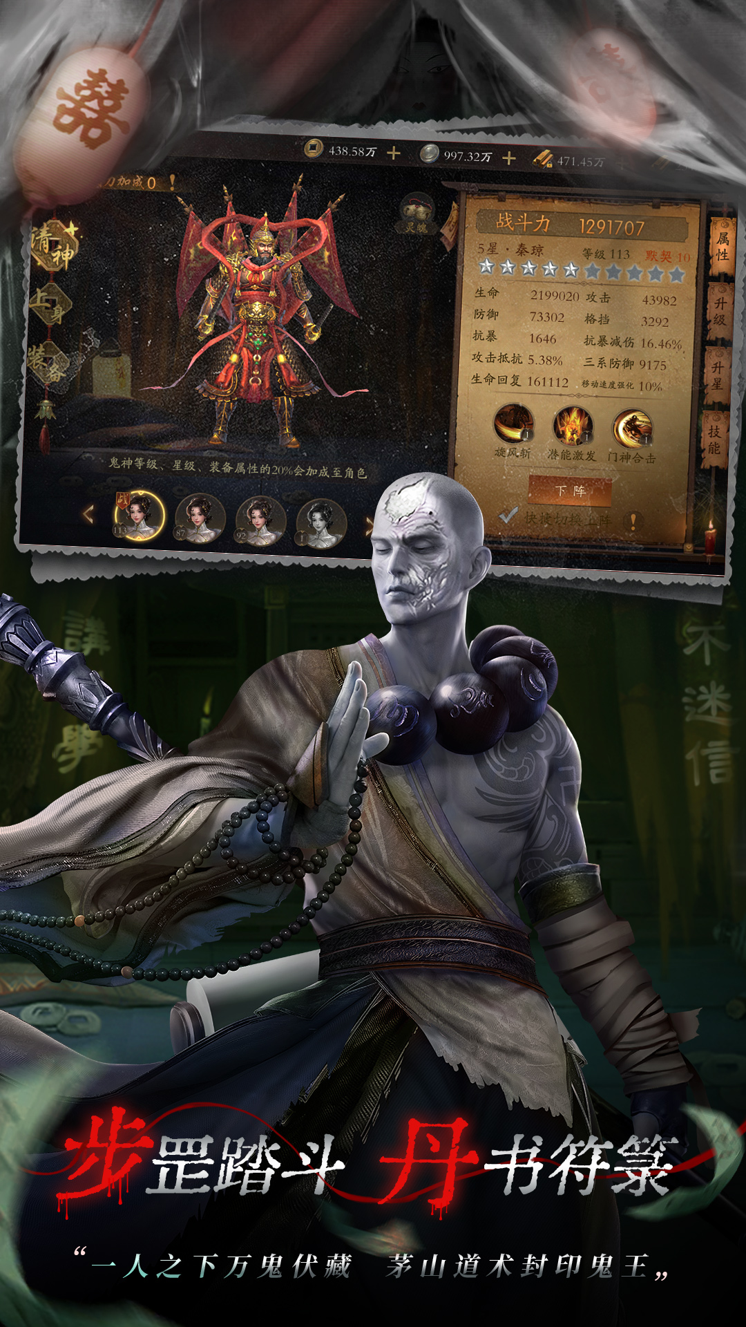 魔法启示录 魔法启示录