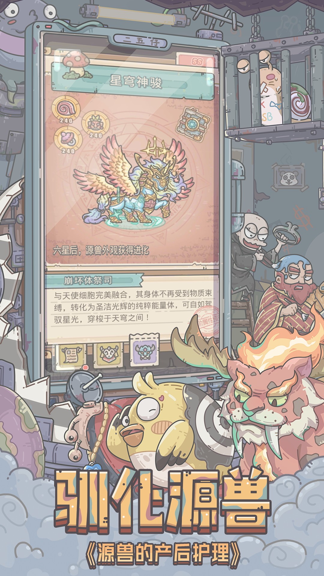 最强蜗牛 最强蜗牛