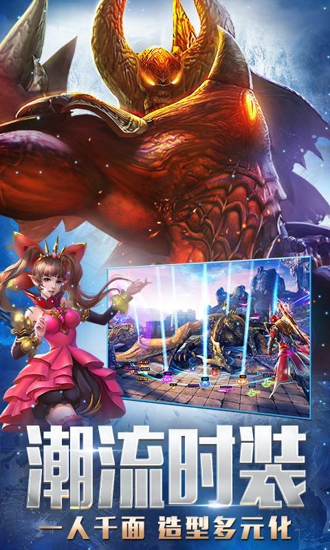 永恒纪元 永恒纪元