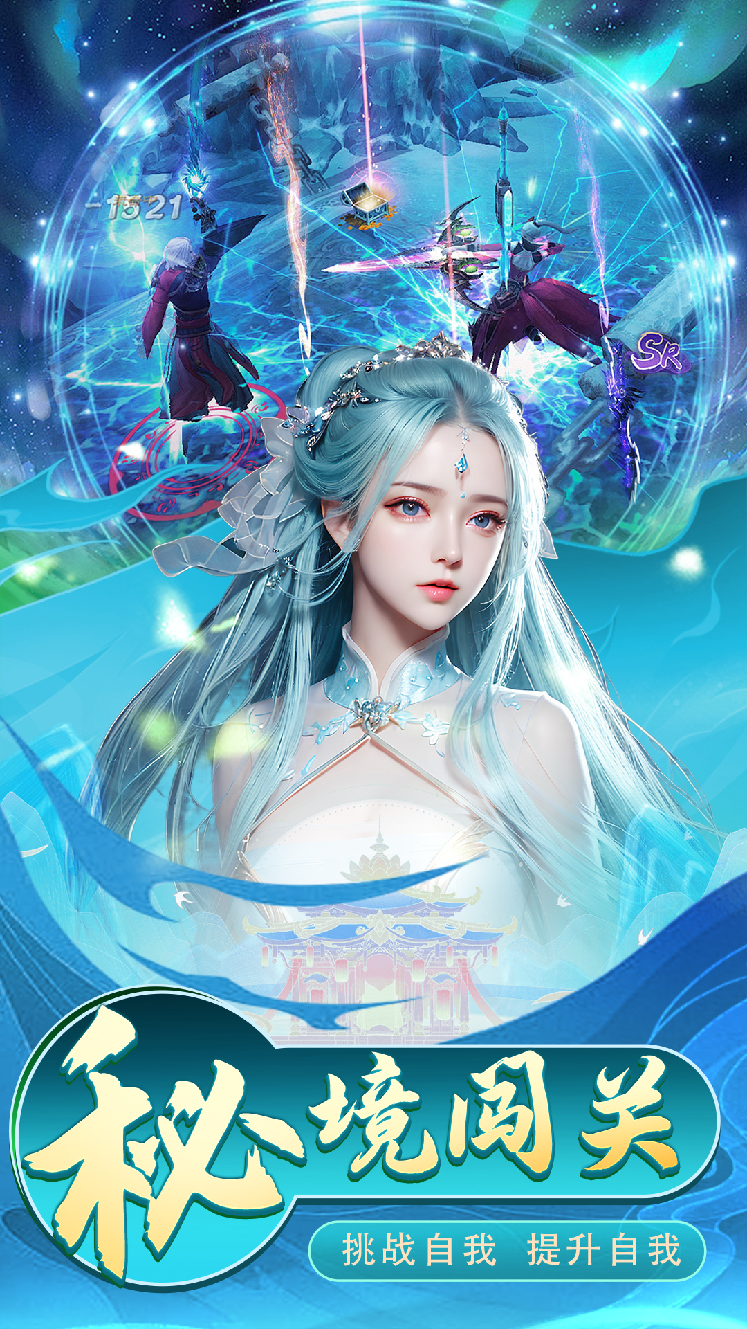 灵历十八年 灵历十八年