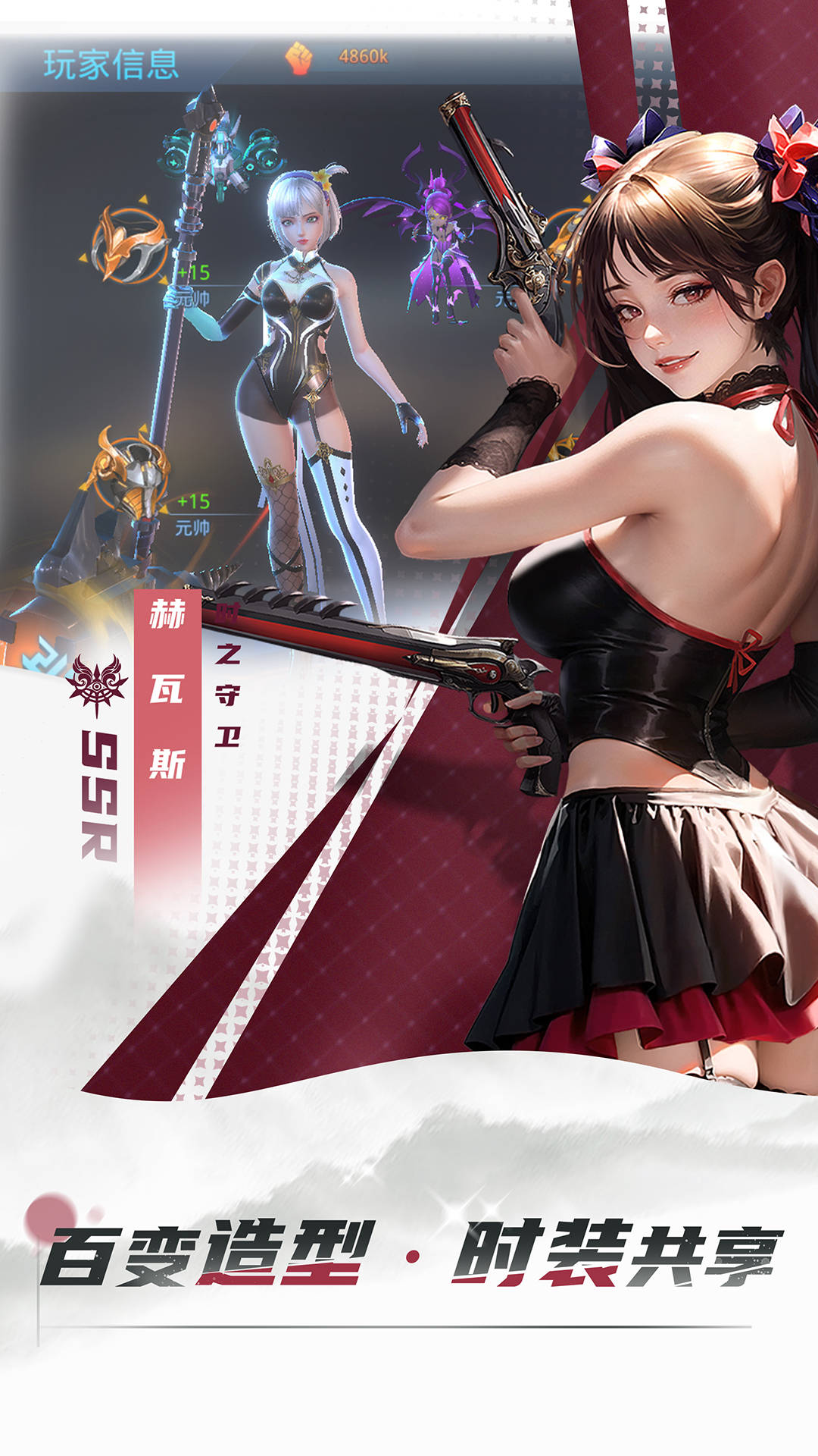 女神星球 女神星球