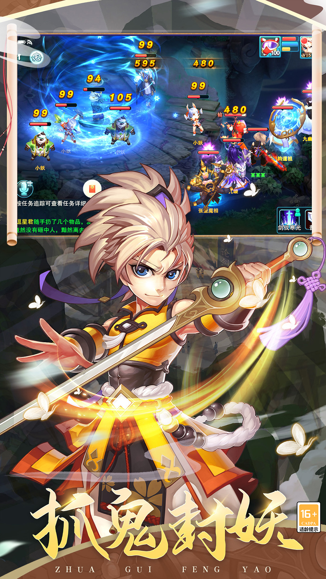 梦回西游记-神仙乱斗武打回合 梦回西游记-神仙乱斗武打回合