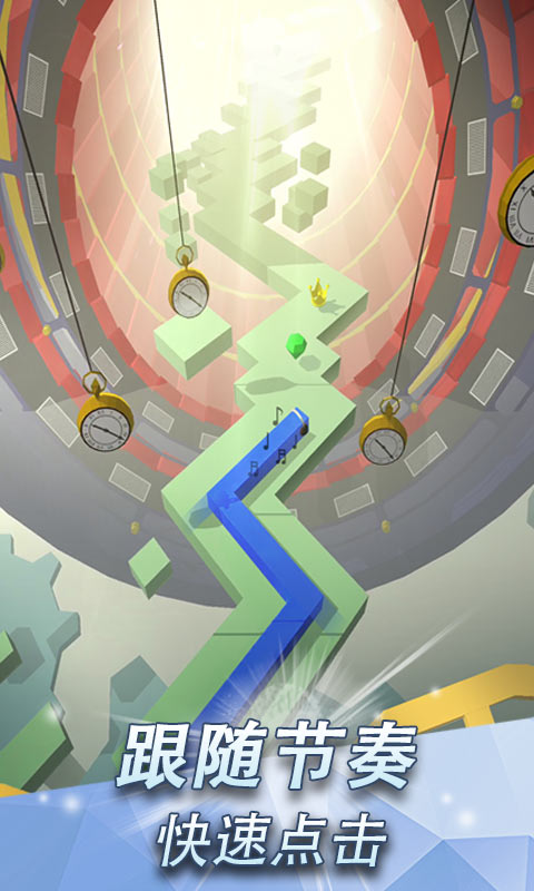 跳舞的线 跳舞的线