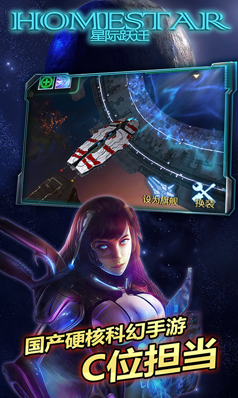 星际跃迁-菲雅利正版 星际跃迁-菲雅利正版