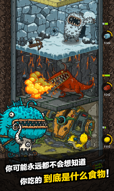 黑暗料理王 黑暗料理王