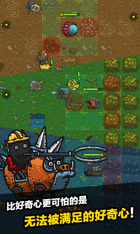 黑暗料理王 黑暗料理王