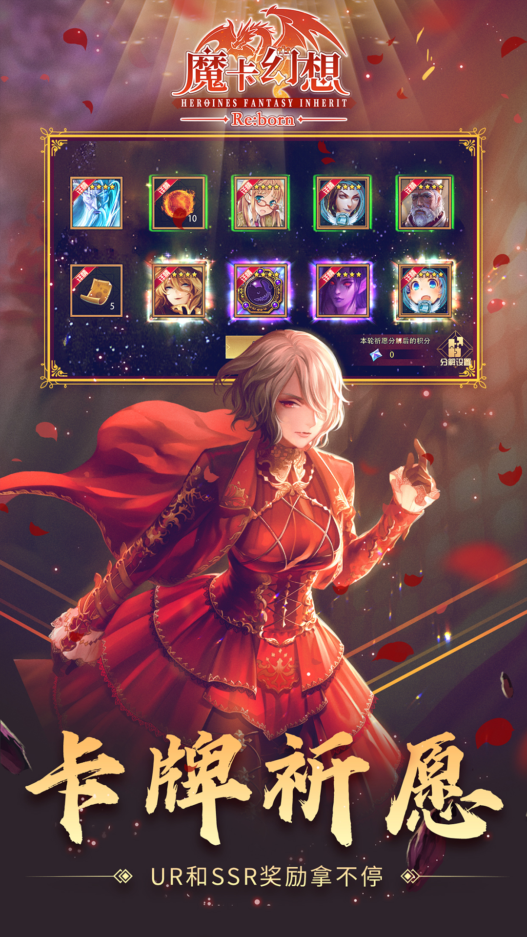 魔卡幻想 魔卡幻想