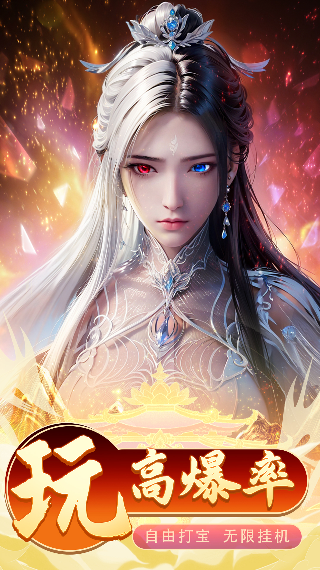 灵历十八年 灵历十八年