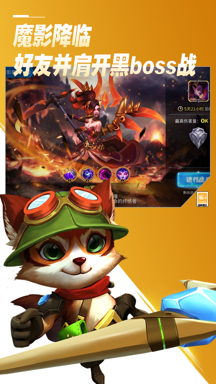 万界英雄 万界英雄