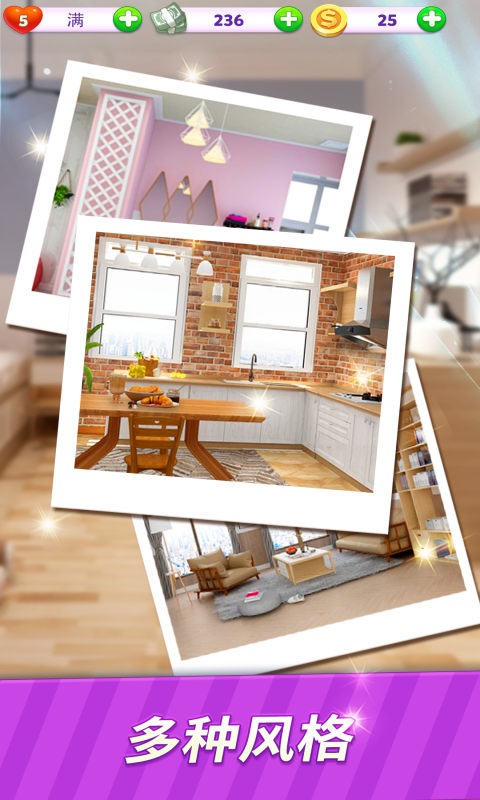 小家设计-自由家装 小家设计-自由家装