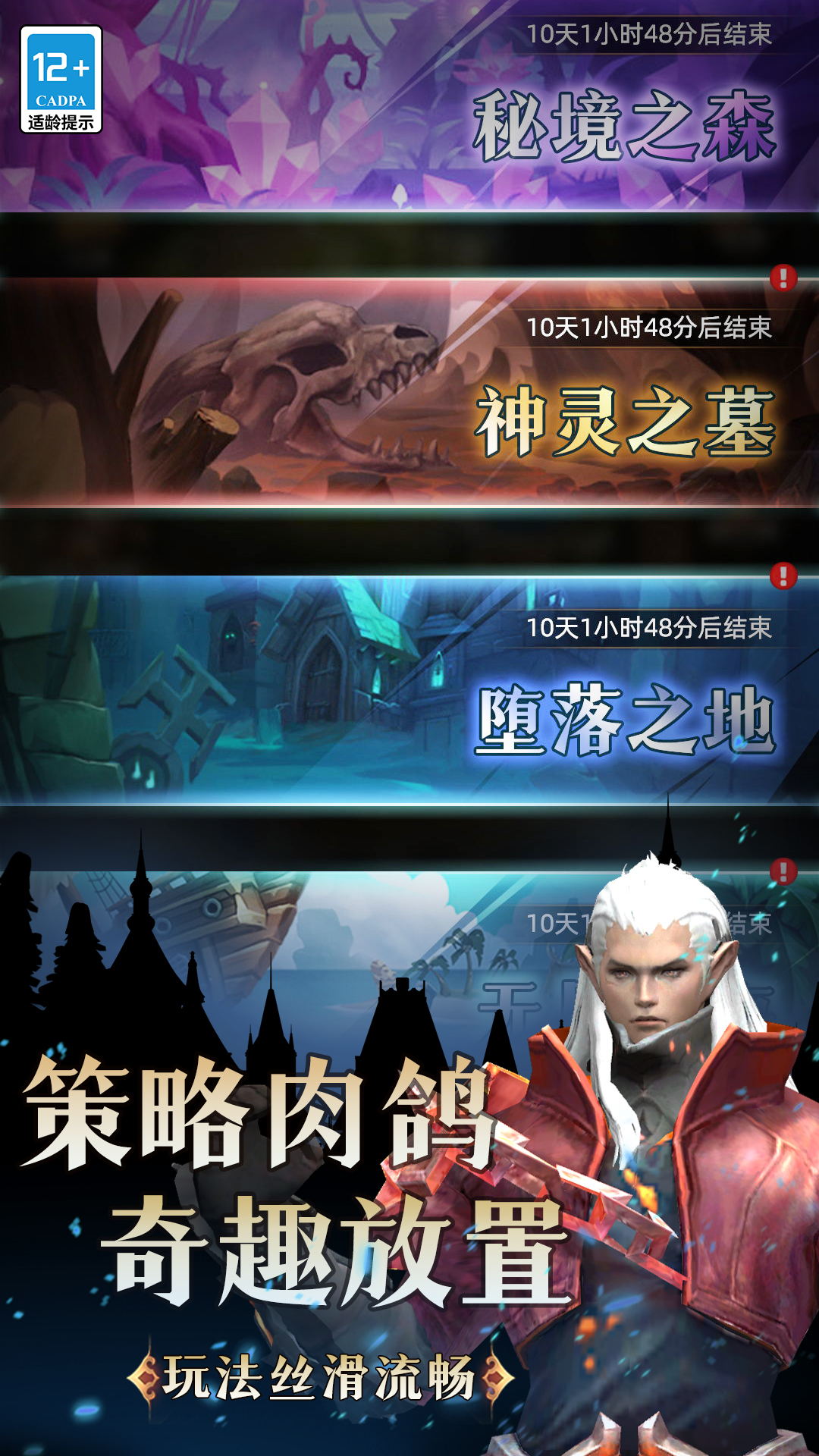 小黑屋传奇 小黑屋传奇