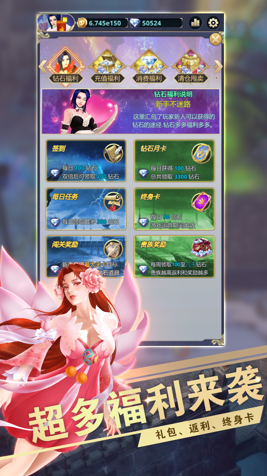 远征之门 远征之门