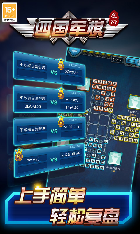 途游四国军棋 途游四国军棋