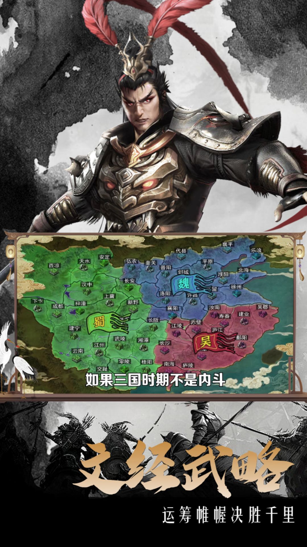 文明与战争 文明与战争