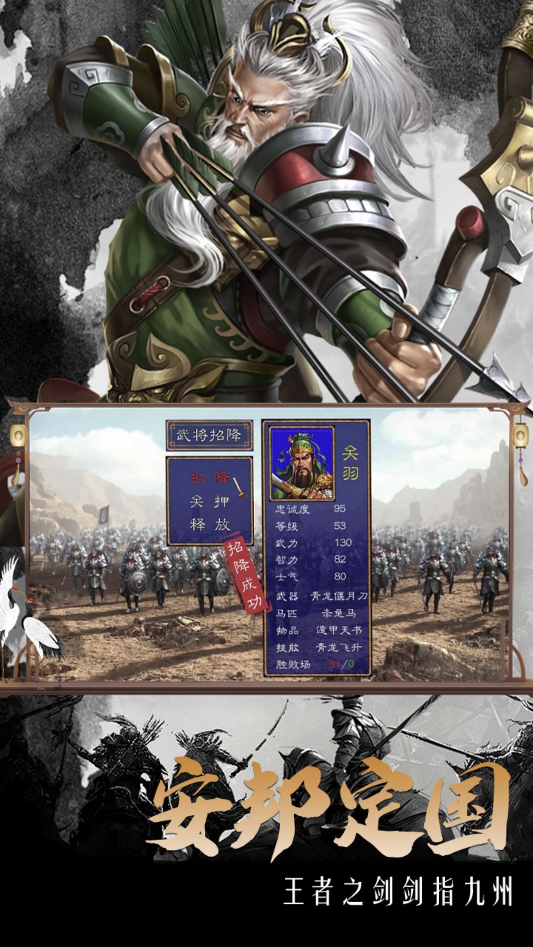 文明与战争 文明与战争