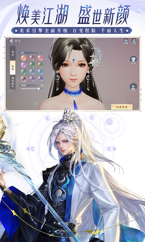 大唐无双手游版 大唐无双手游版