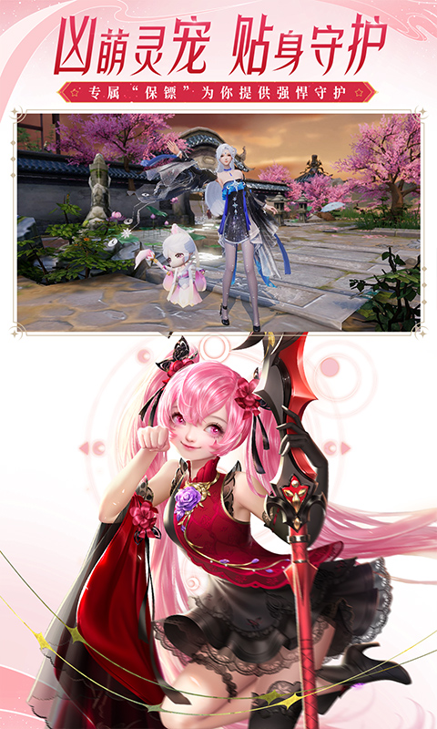 大唐无双手游版 大唐无双手游版