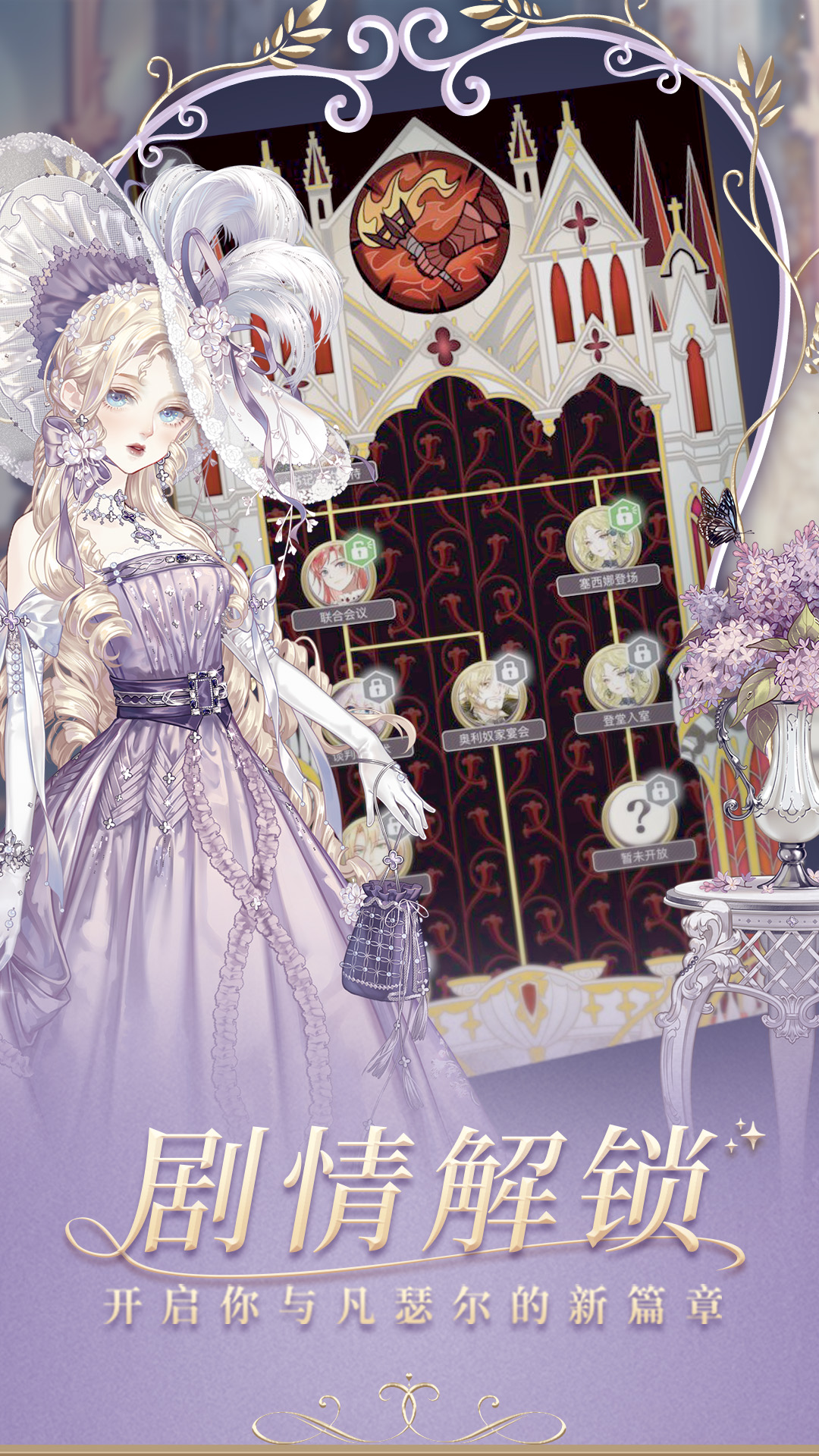 螺旋圆舞曲 螺旋圆舞曲