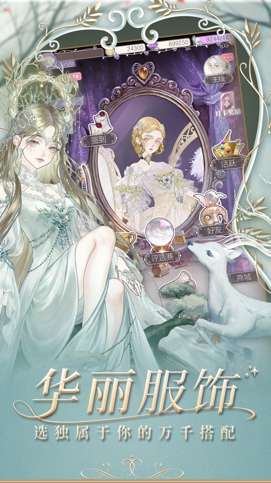 螺旋圆舞曲 螺旋圆舞曲