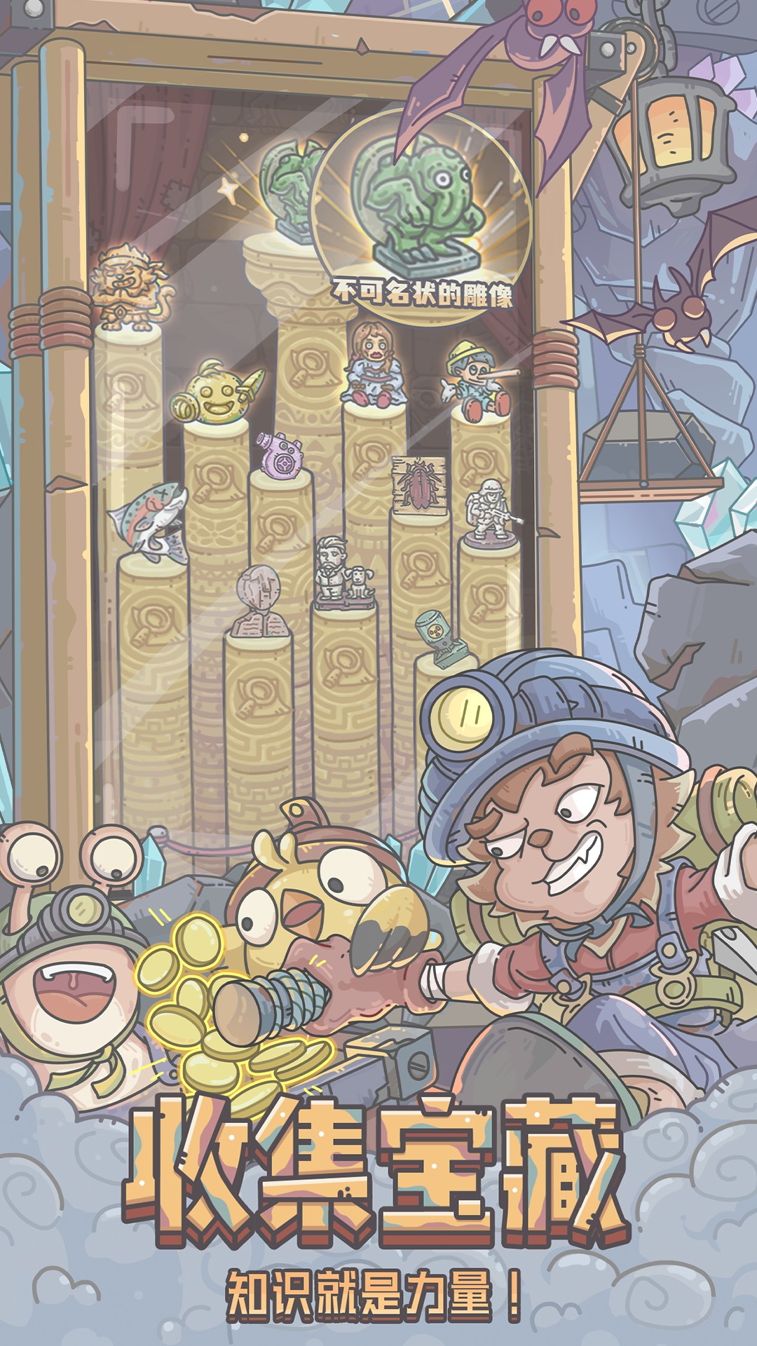 最强蜗牛 最强蜗牛