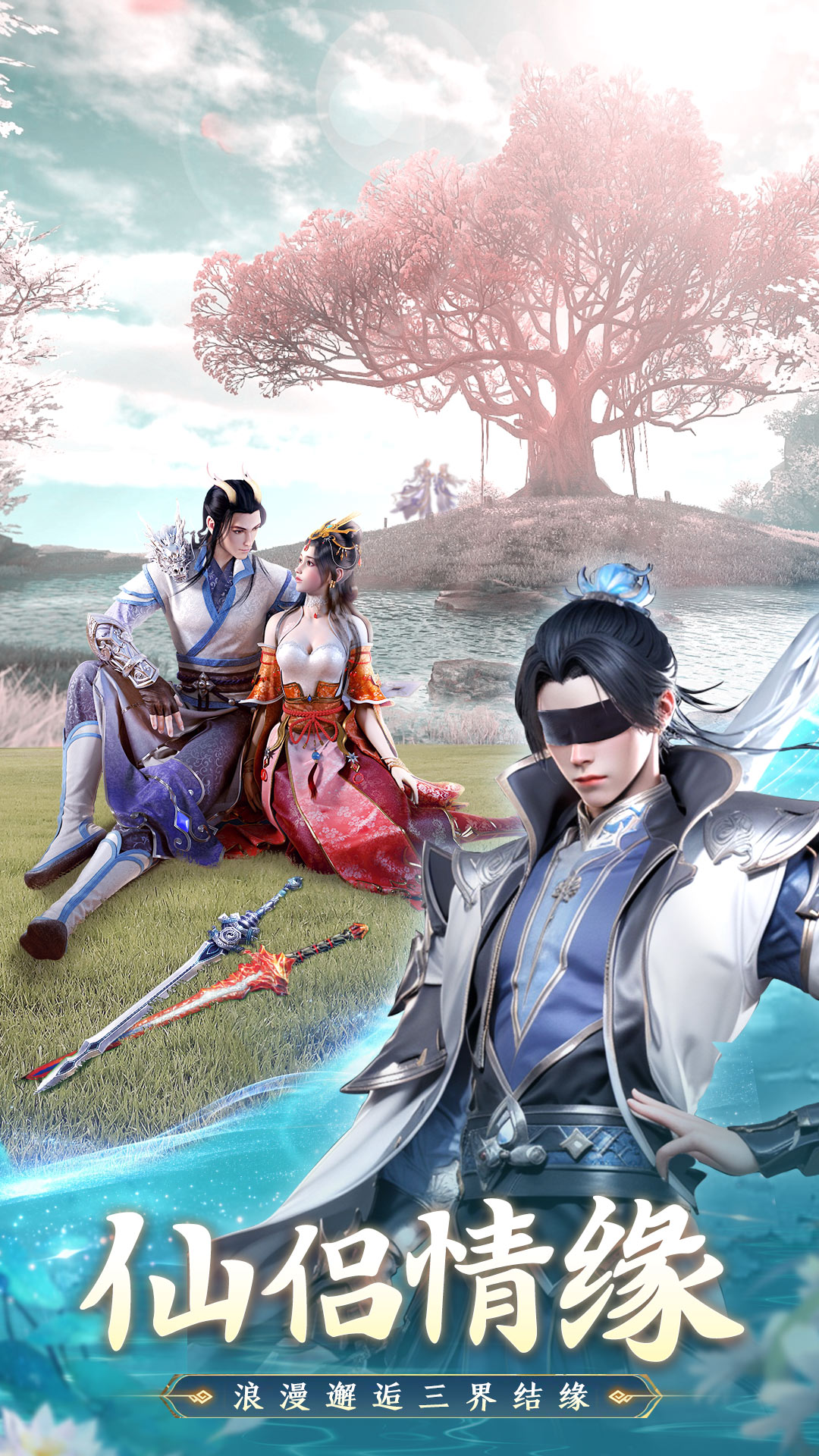 忍影突袭 忍影突袭