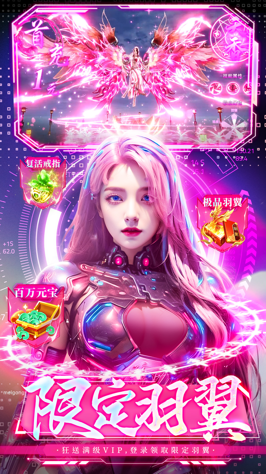 九天诛魔 九天诛魔