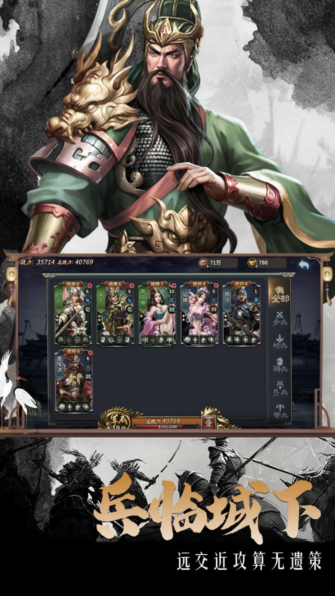 文明与战争 文明与战争