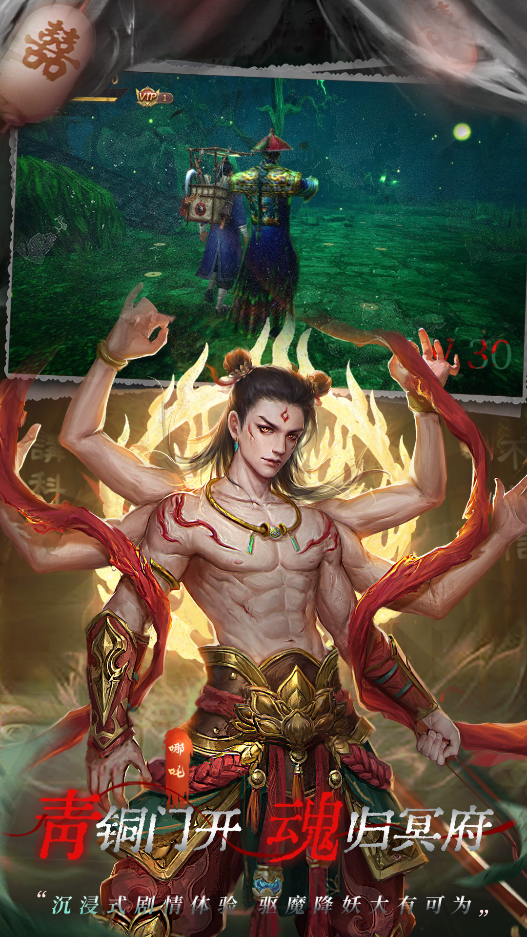 魔法启示录 魔法启示录