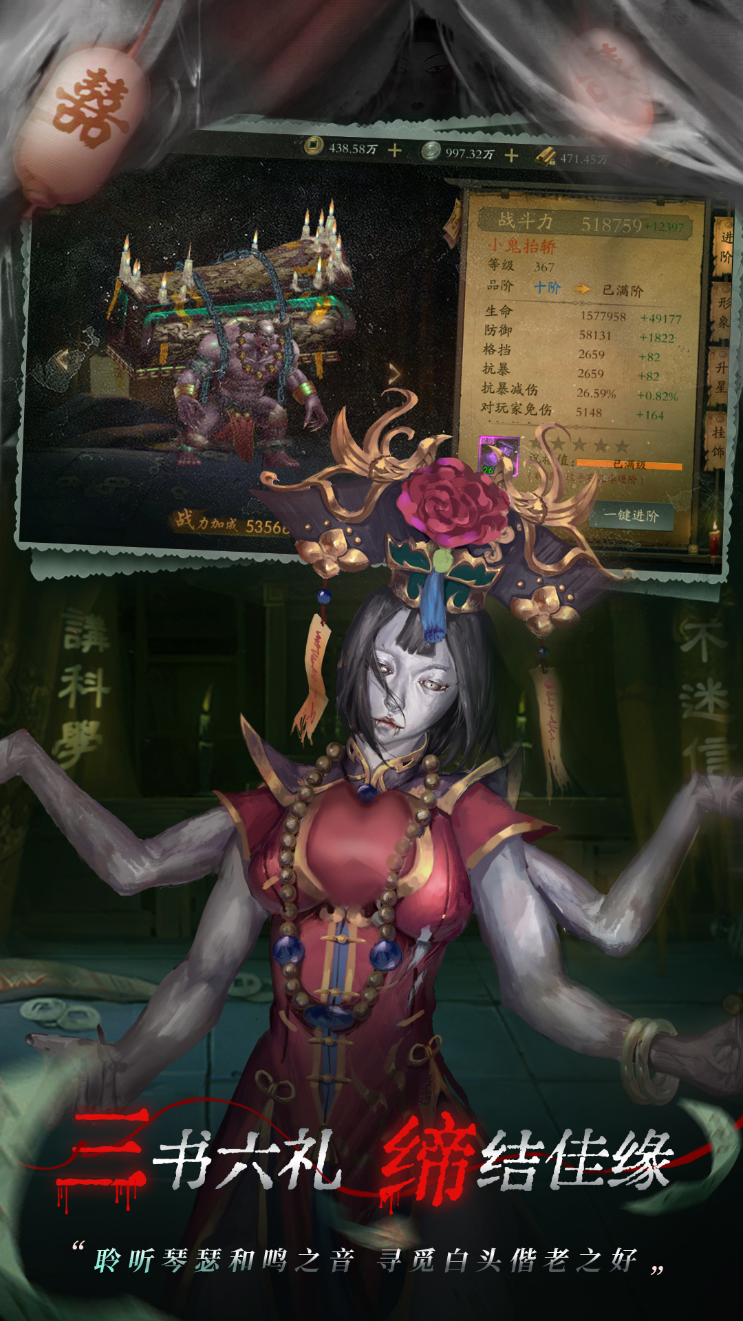 魔法启示录 魔法启示录