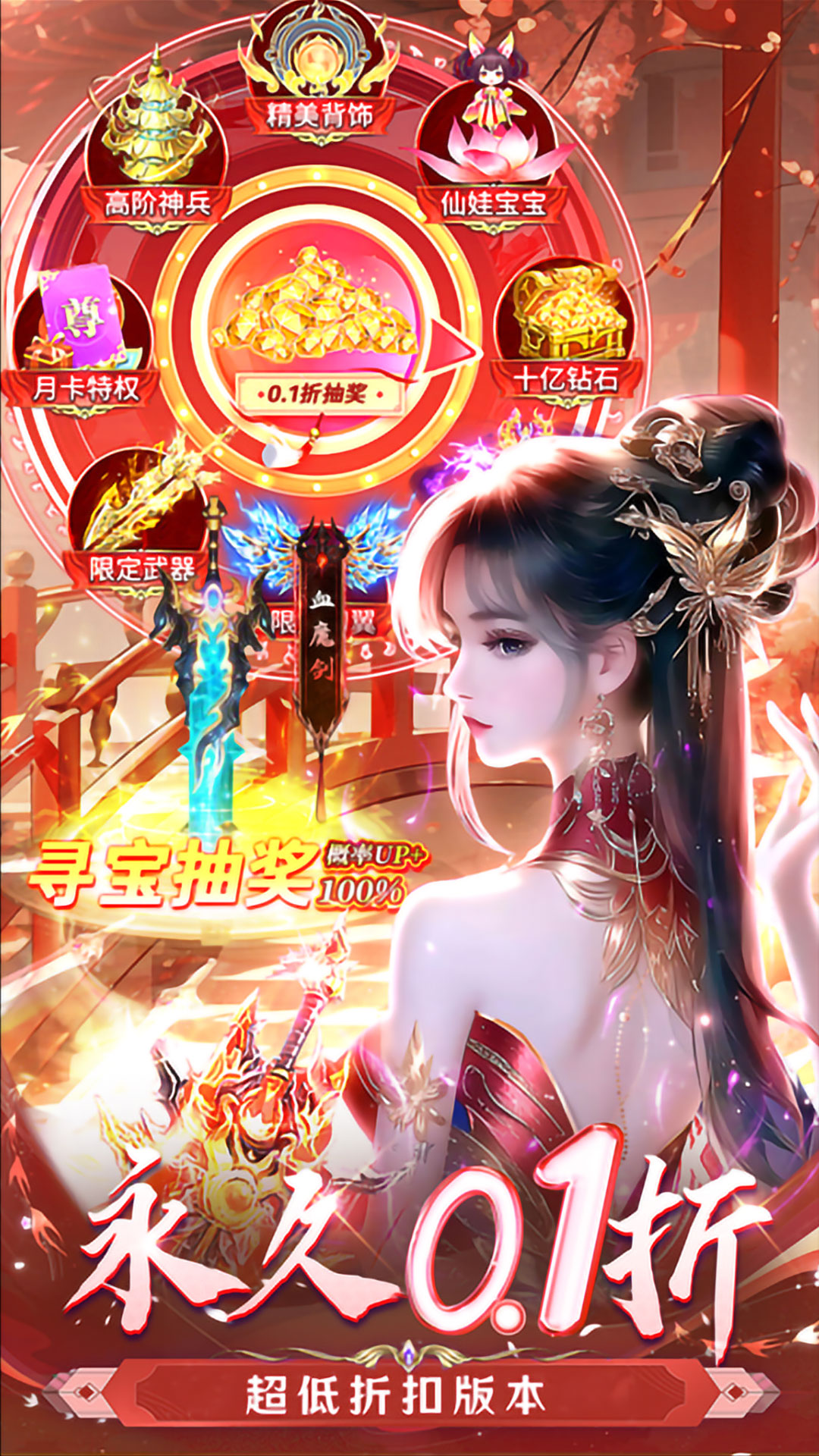 混乱封神 混乱封神