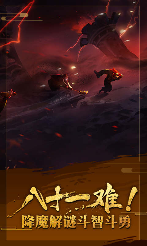 非常英雄救世奇缘 非常英雄救世奇缘