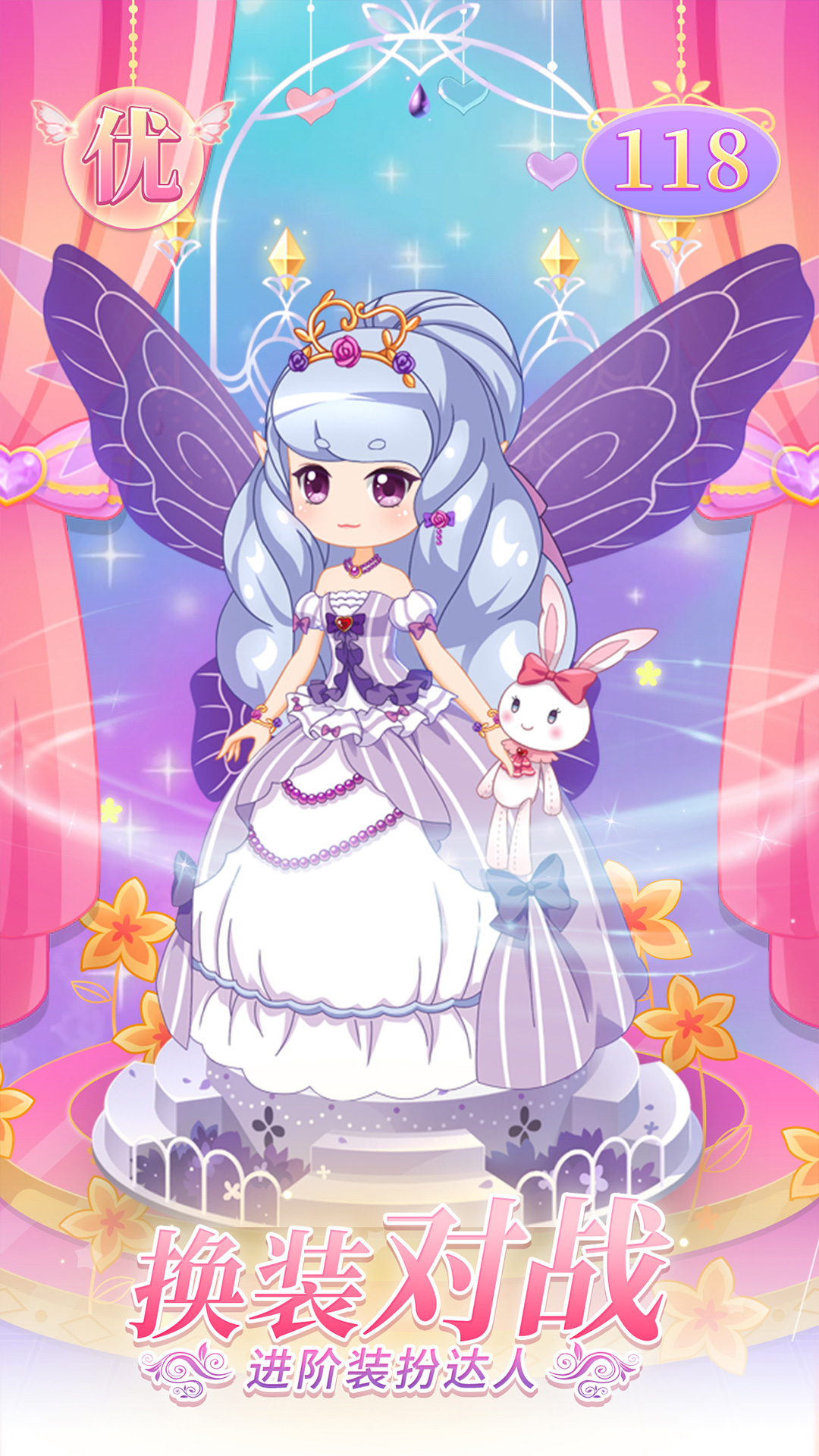 小花仙守护天使 小花仙守护天使