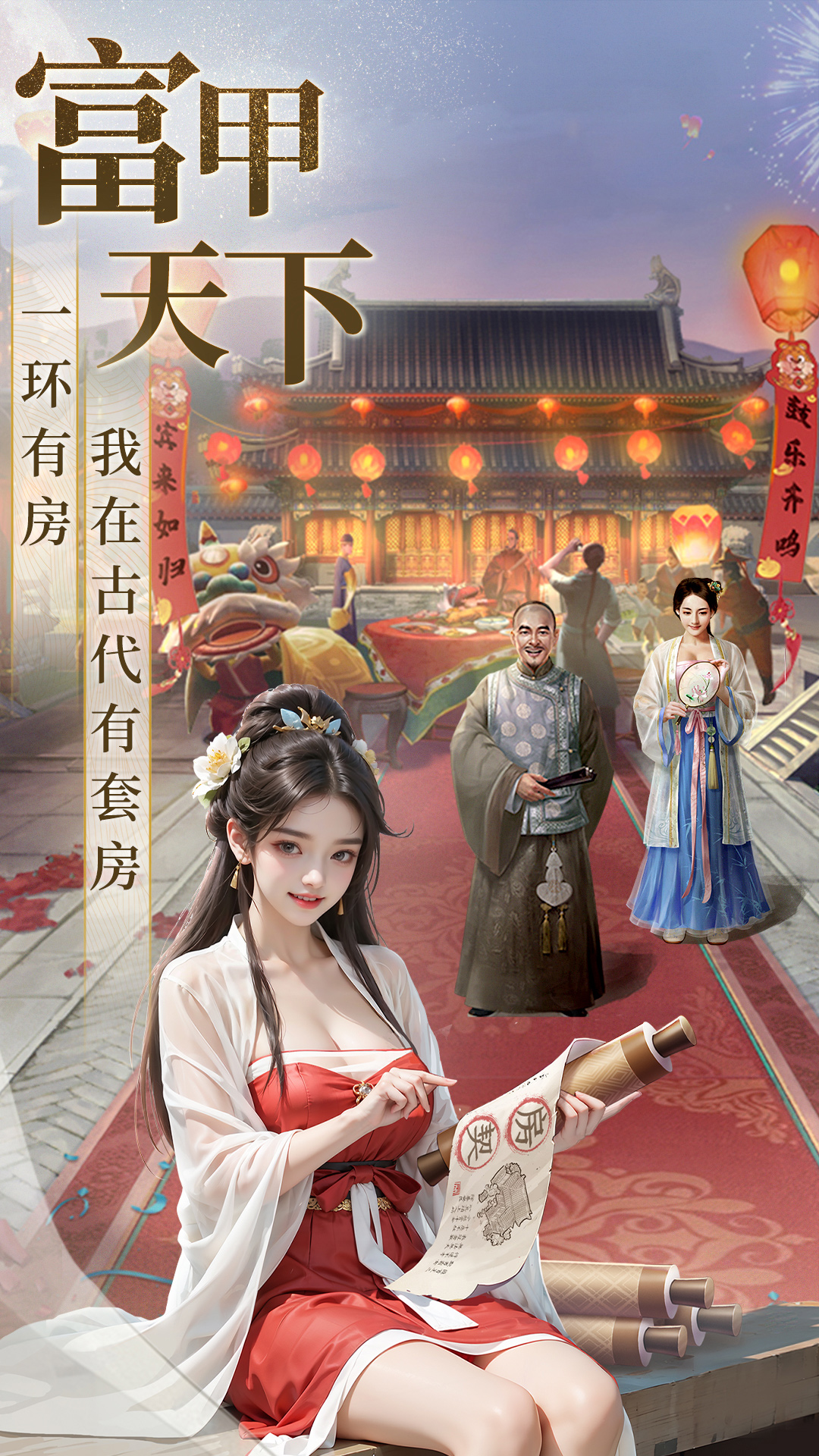 极品芝麻官-古龙IP联动 极品芝麻官-古龙IP联动