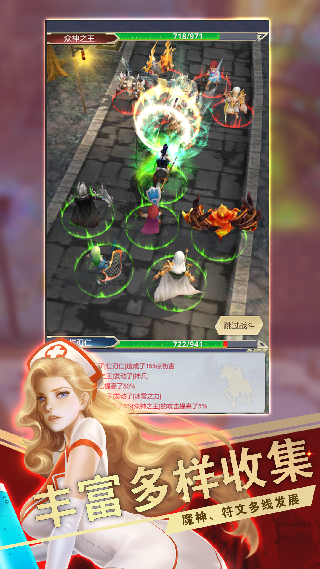 远征之门 远征之门