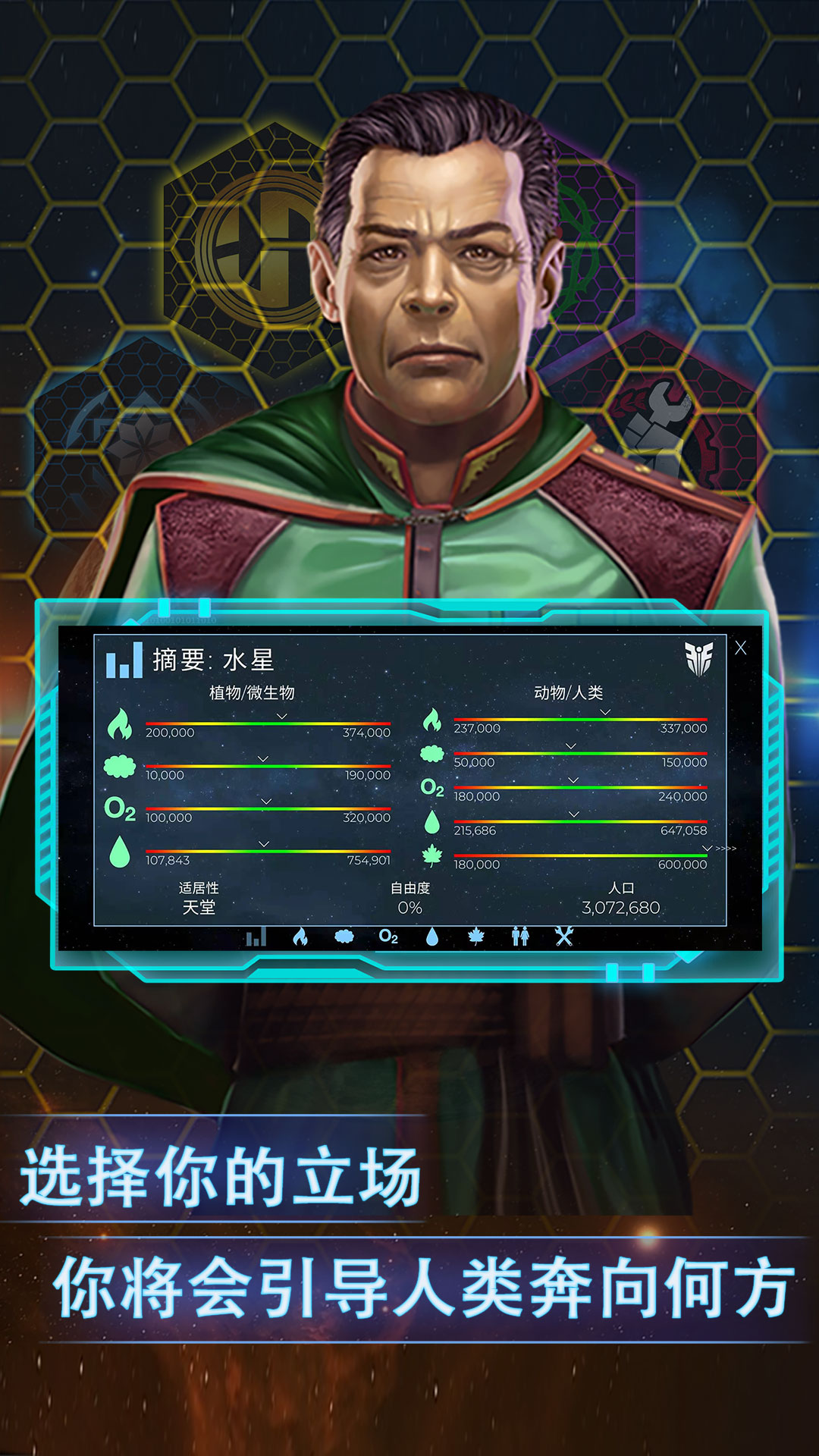 飞跃星球 飞跃星球